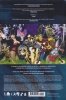 SEVEN SOLDIERS BY GRANT MORRISON OMNIBUS HC [9781779525710]